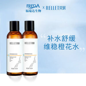 贝润玻尿酸颐莲