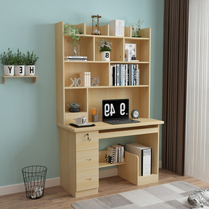 实木书桌书架组合家用带书柜一体简约经济型电脑桌书台学生写字桌