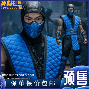 storm toys 1/6 真人快打 绝对零度 人偶 sub-zero dcmk10 接单