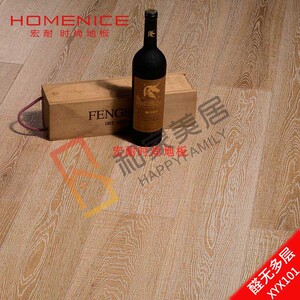 地板圣象金钢板胡杨木地板欧顿地板名宿地板感兴趣的产品圣地亚地板