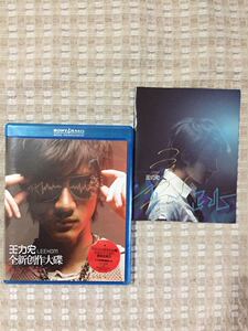 现货王力宏亲笔签名心跳专辑 王力宏 心跳 cd 写真歌词本_阿里巴巴找