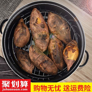 烤地瓜架子