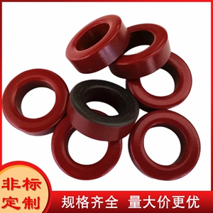 T130-2磁环，德国进口羰基铁粉芯磁环BASF铁粉，高品质磁环 磁芯