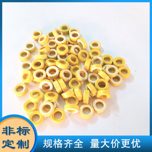 黄白环、铁粉芯磁环T50-26，外径12.7mm