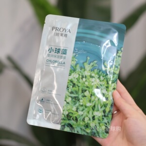 拍20片包邮~白菜价珀莱雅小球藻贴片面膜补水保湿25ml 单片价格