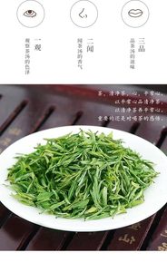 湖北宜昌清玥峡翠明前绿茶（毛峰）125g铁盒散装