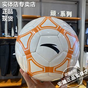 安踏足球儿童