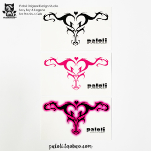 paloli原创设计yin淫纹贴小腹性感纹身贴深不可测情趣
