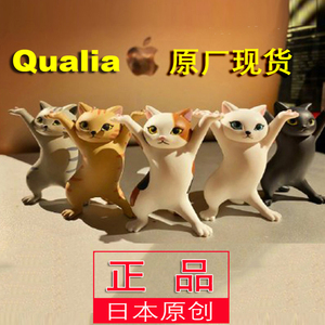 万物皆可举妖娆猫咪笔架Qualia正版日本扭蛋可爱儿童节礼物礼品