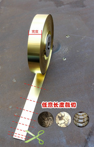 HL105铜焊片钎料合金用0.4毫米厚各规格宽度厚度可订制