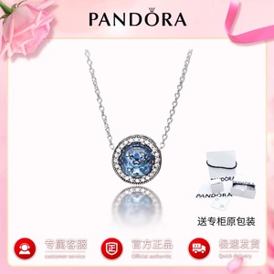 Pandora/潘多拉海洋之心项链经典百搭925银潮流女锁骨链生日礼物