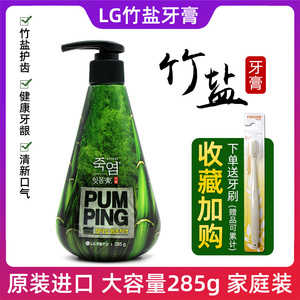 韩国进口正品LG竹盐 派缤液体按压式牙膏 清新口气去口臭  薄荷味