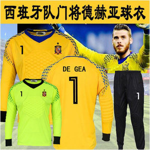 2018世界杯守门员足球服 西班牙队德赫亚门将球衣长袖 卡西利亚斯