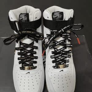 适配af1鞋带空军一号金字onlyonce白黑色airforce1字母nba鞋绳子