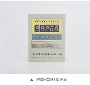 BWDK-2606干式变压器电脑温控箱江西华达BWDK-3208BE福建力得2608
