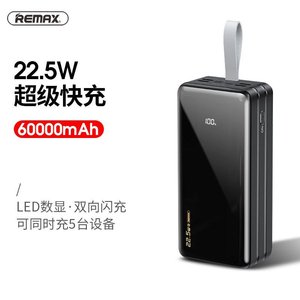京东电器购物商城官网充电宝6000f0毫安22.5w华为超级快充100