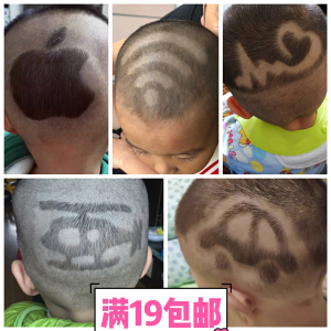 儿童发型男宝宝