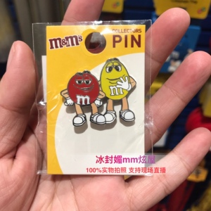 m&ms豆mms豆上海南京东路商店m豆徽章胸针红豆和黄豆旅游纪念品