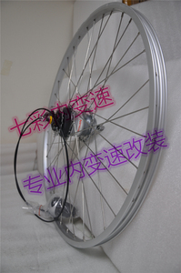 日本自行车配件改装内七速轮组内7速倒刹花鼓d20寸26寸内变速轮子