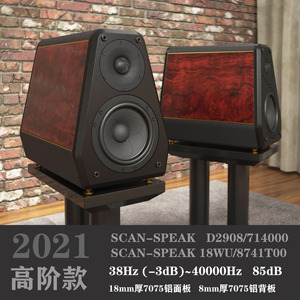 【绅士宝书架音箱】绅士宝书架音箱品牌,价格 - 阿里巴巴