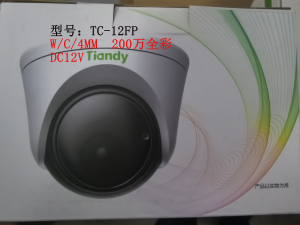 天地伟业TC-C12FP 200万超星光定焦全彩POE音频半球摄像机