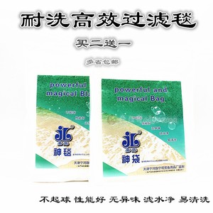 88语过添情yj淘宝天津嘉露液