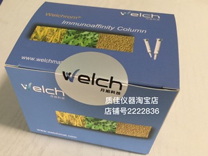 welchrom特价3ml/15支月旭黄曲霉毒素免疫亲和小柱固相萃取柱