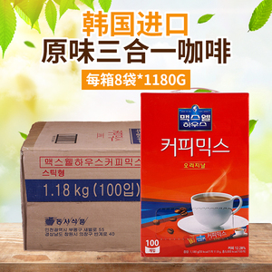 韩国原装进口麦斯威尔咖啡三合一原味速溶咖啡整箱8袋*1180G