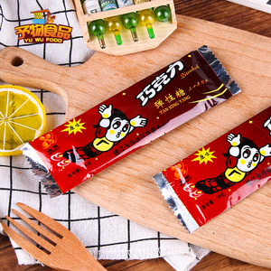 经典零食儿时回忆80后零食 鑫惠 阿童木巧克力 弹性糖单只16g原味