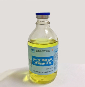 康乐辉呋喃西林溶液250ml 皮肤湿敷 创面腔道冲洗 男女私处冲洗液