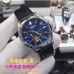 西铁城手表男士自动机械表皮带男表蓝色镂空透底蓝宝石np1010-01l