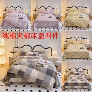 高端欧式纯棉夹棉床盖四件套全棉被套加厚床罩式床单被套床上用品