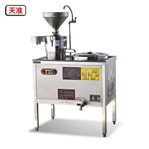 天准TZE-40L电热全功能豆浆机 商用豆腐机 豆奶机 磨豆煮浆一体机