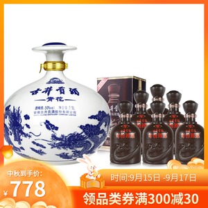 酒仙网50度古井贡酒年份原浆献礼版*6 50度古井贡酒青花大坛2.5l