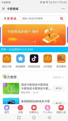 2、如果你想要一個游戲卡秘密網站，如果它比你在市場上的朋友便宜，就不要來這里。