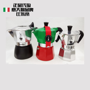 意大利进口Bialet1比乐帝摩卡壶三色旗单阀八角咖啡双阀浓缩奶咖