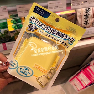 现货日本本土版 fancl药盒 多格收纳盒轻巧多格药盒无味安全防潮