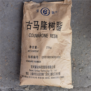 古马隆树脂 古马隆-茚树脂橡胶补强增粘软化树脂上海宝钢 25kg/包