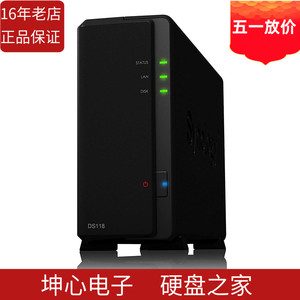 顺丰Synology/群晖 DS118 家用单盘位NAS 网络存储器云盘 116升级