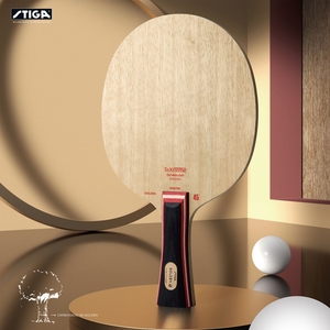 正品斯帝蒂卡stiga碳素孙颖莎金标45朱玉玲红标限量乒乓底板球拍