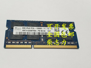 戴尔7559内存