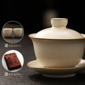 米黄汝窑三才盖碗碗茶杯单个茶盏陶瓷茶具泡茶开片可养汝瓷茶碗