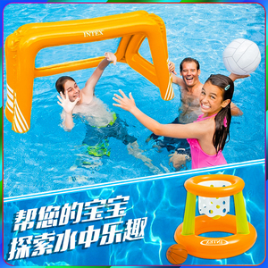 INTEX游泳池充气玩具道具水球篮球成人儿童水上足球游戏训练教具