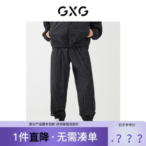GXG男装2022年春季浪漫格调系列格子黑白格休闲长裤GD1020080B