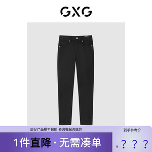 GXG男装2022年夏季新品商场同款都市通勤修身型牛仔裤GD1050509C