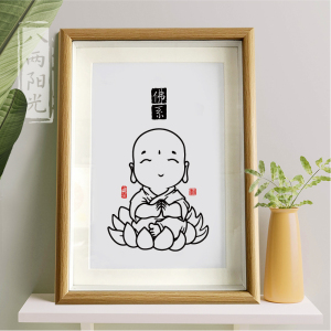 佛系微笑小和尚沙弥息恶行慈看着舒心相框摆台装饰玄关办公室装饰