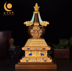 纯铜舍利塔fo塔摆件供奉宝塔西藏式鎏金密宗用品 菩提塔12寸