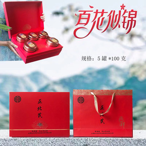 山西大同特产浑源黄芪片野生正北芪礼盒装泡酒煲汤泡茶料500g包邮