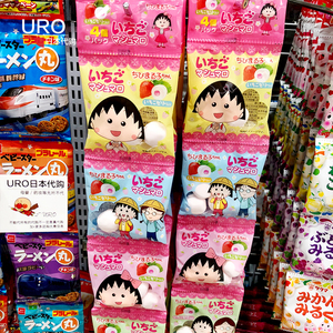 日本本土宝宝糖果樱桃小丸子乳酸菌草莓夹心棉花糖儿童零食4连包