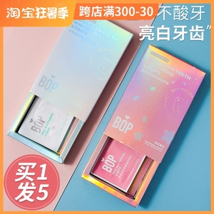 tb7868436477淘宝美国版佳洁士美白3d牙贴闪耀炫白牙